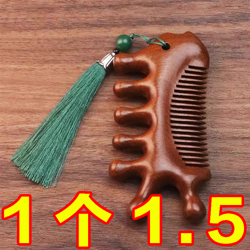 树脂按摩梳梳肩颈部按压活络五爪头皮按摩刮痧头疗养生梳子宽齿