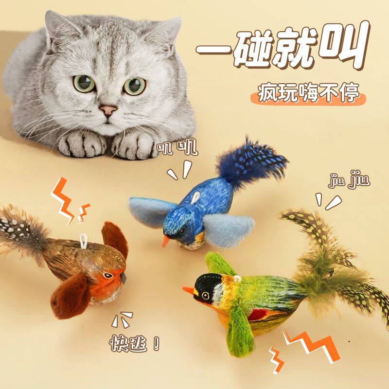 猫玩具悬挂发声小鸟自嗨解闷羽毛逗猫棒小猫幼猫玩具猫咪宠物用品,宠物/宠物食品及用品,发声玩具,淘宝优惠券,粉丝福利购,淘宝优惠卷