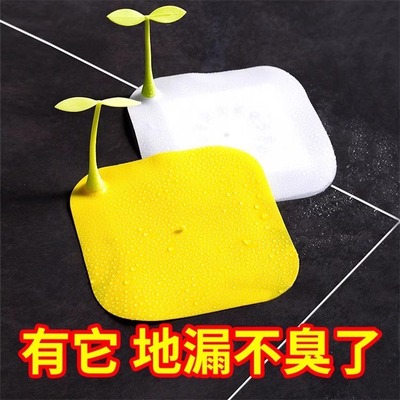 地漏防臭器卫生间硅胶豆芽垫防臭