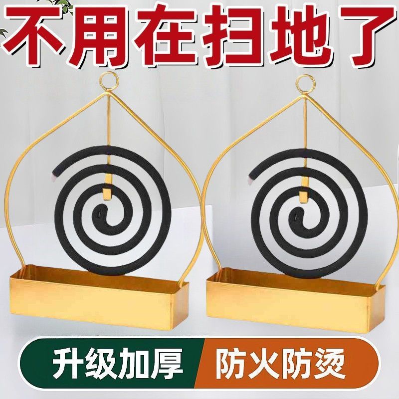 创意简约铁艺挂式蚊香架蚊香盘