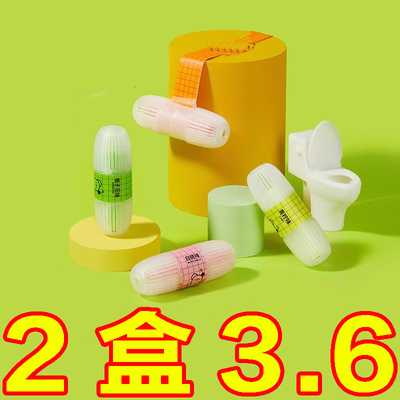 智能马桶挂篮挂球清洁剂