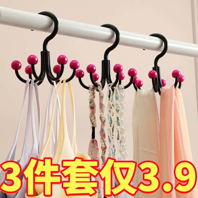 六爪挂钩360度旋转多功能衣帽架
