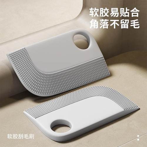 猫毛刮毛器猫咪猫窝除毛神器