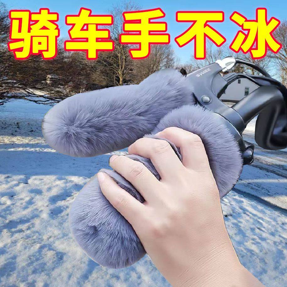 电动车手套冬季保暖防寒