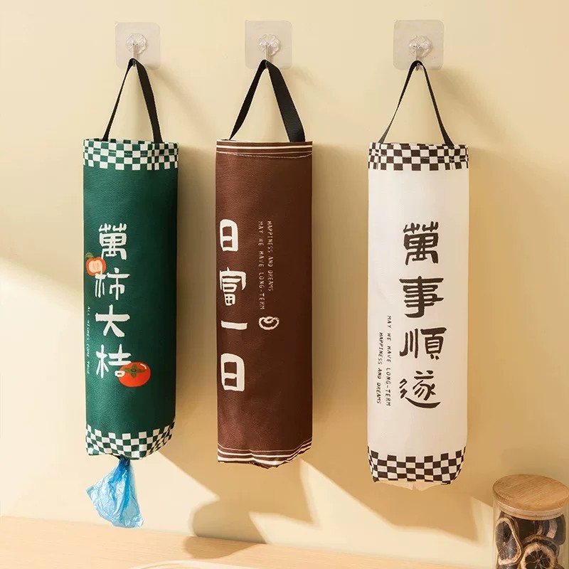 厨房壁挂大容量垃圾袋收纳盒