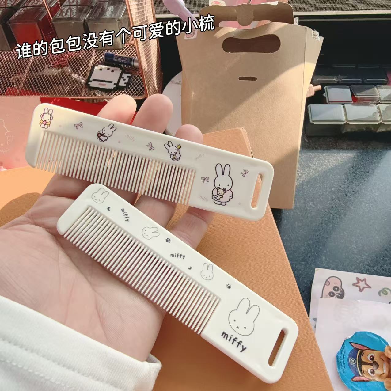 可爱便携密齿多功能梳子