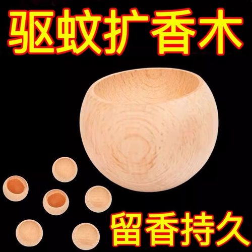 不倒翁扩香木车载香薰