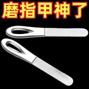 双面指甲锉打磨条美甲专用搓条磨砂高品不锈钢指甲锉刀磨指甲神器
