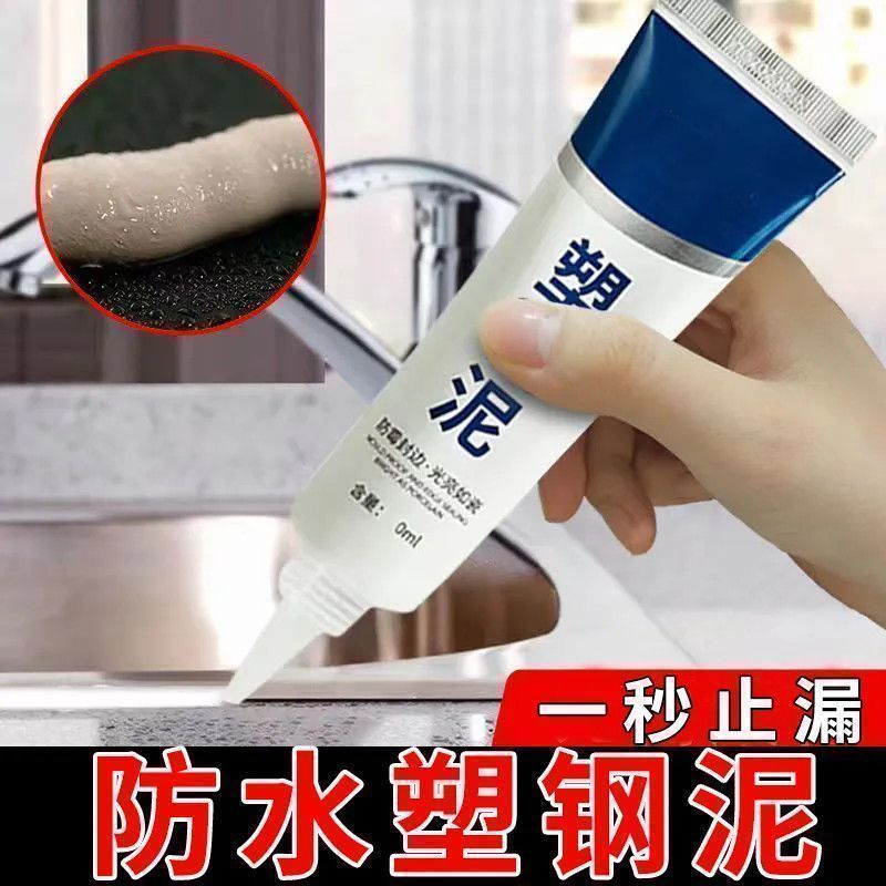 家用强力防水防霉填缝胶