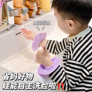 硅胶儿童洗脸手腕带挡水防水手环袖口防湿神器不湿袖子成人束发带
