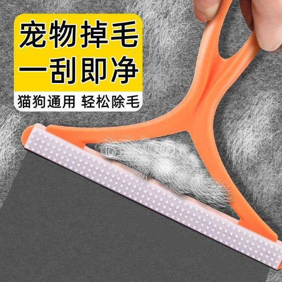升级双面刮毛器猫毛清理神器地毯沙发床上毛发粘毛器宠物清洁用品