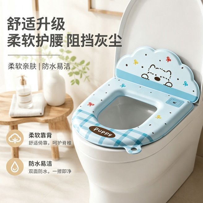 带靠背马桶垫家用卫生间四季通用坐便垫免洗防水坐便圈马桶垫套圈