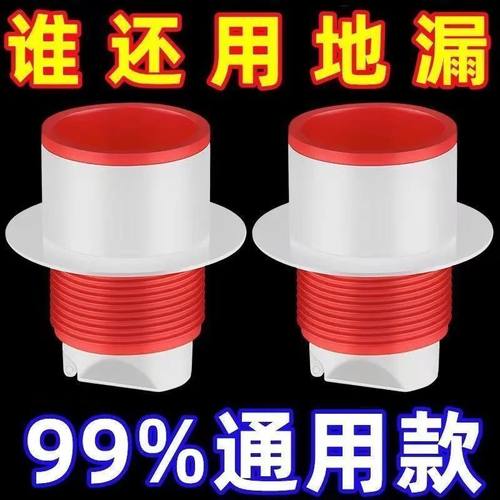 厨房下水道防臭神器硅胶地漏