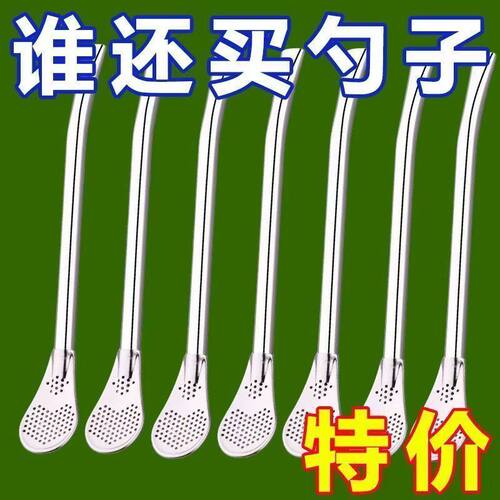 不锈钢吸管勺两用搅拌棒