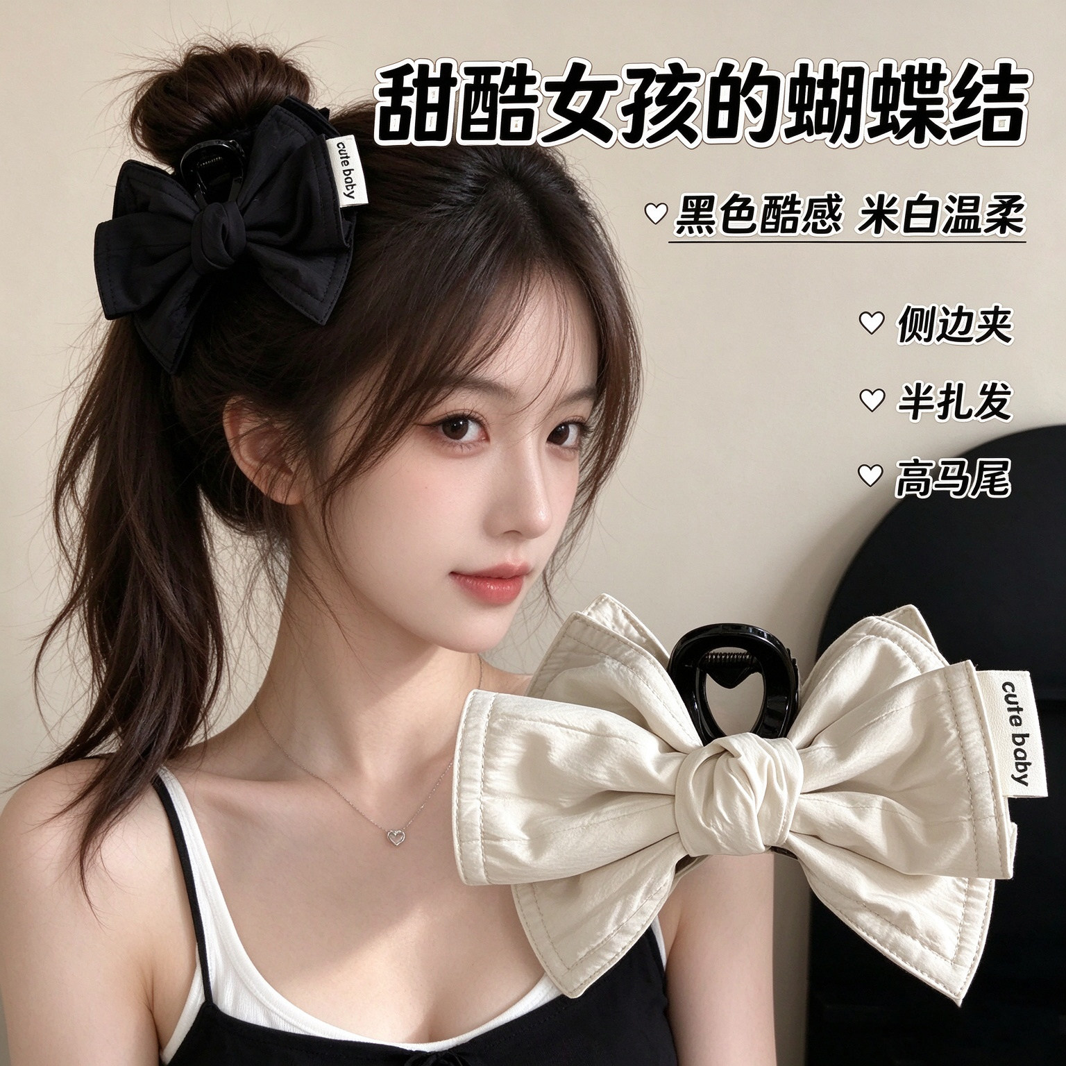 韩系气质蝴蝶结抓夹女后脑勺显发量鲨鱼夹高级感发夹独特漂亮发饰