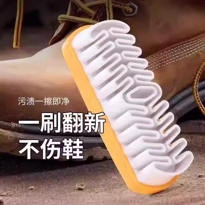 软毛麂皮绒面洗鞋刷专用清洁