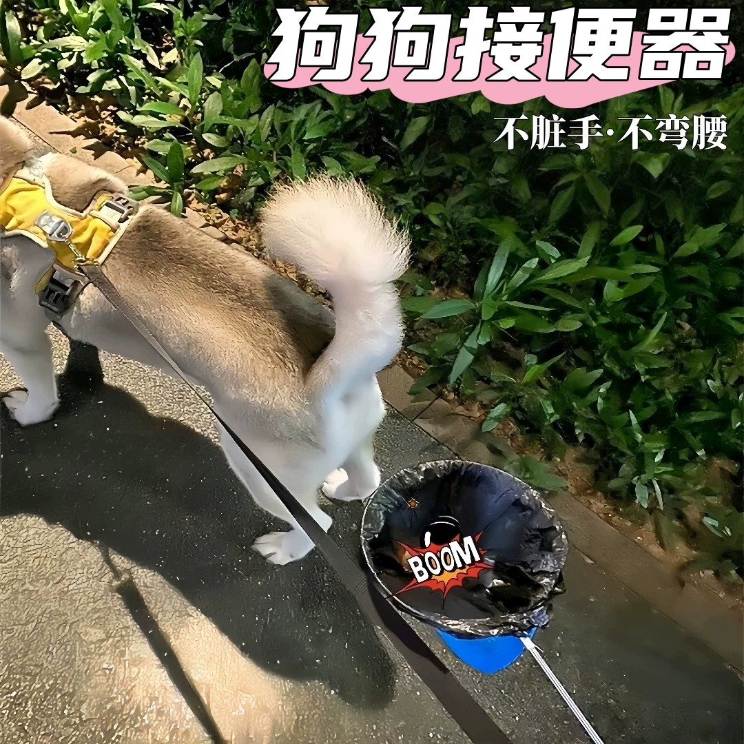 狗狗拾便器一键装袋捡屎神器