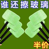 汽车前挡风玻璃除雾刷车窗除尘掸清洁刷子擦车防雨剂洗车平板拖把