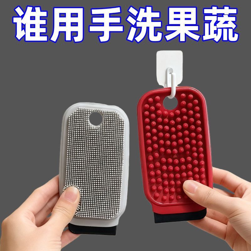 可弯曲果蔬清洁刷锅砧板神器