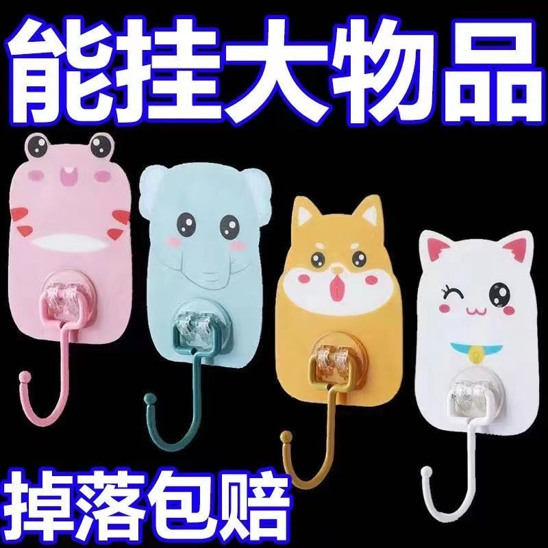 卡通挂钩不锈钢免打孔强力