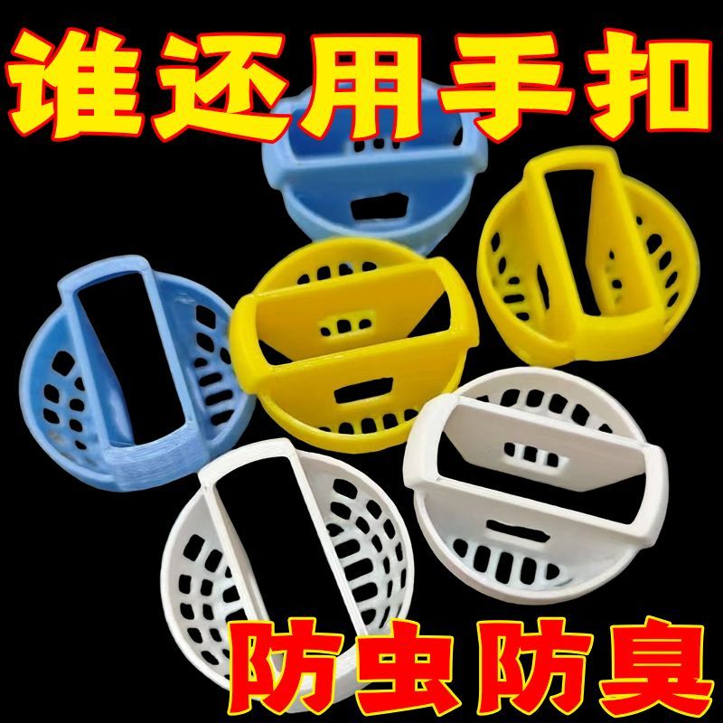 3D打印水池塞子新洗脸盆滤网翻板下水器过滤网脸盆伴侣通用卫生间
