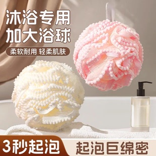 超柔软可爱高档大号洗澡沐浴球不散浴花球搓澡起泡洗浴用女洗澡巾