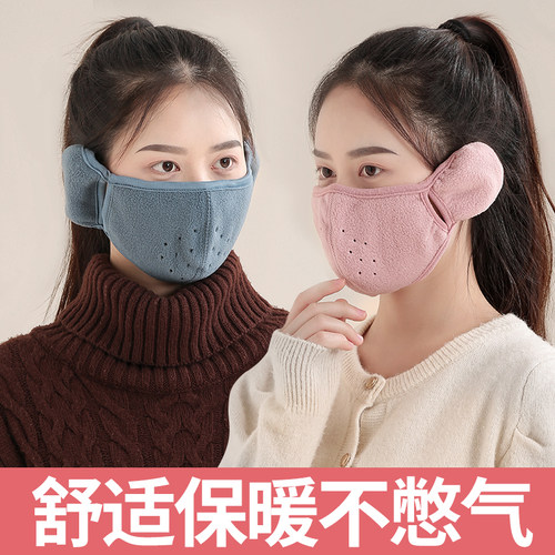 透气加厚户外防冻耳套