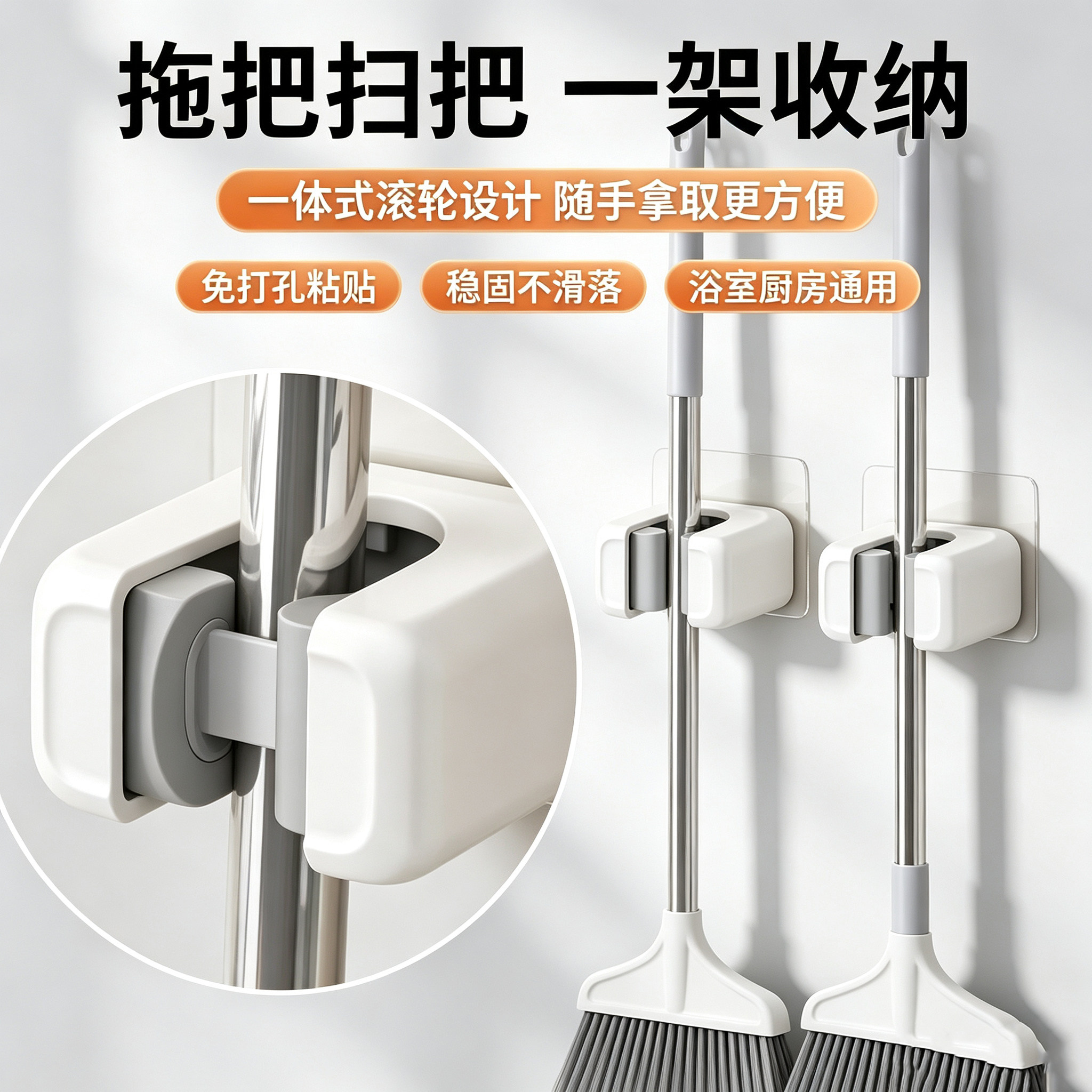 免打孔强力承重拖把固定架挂墙