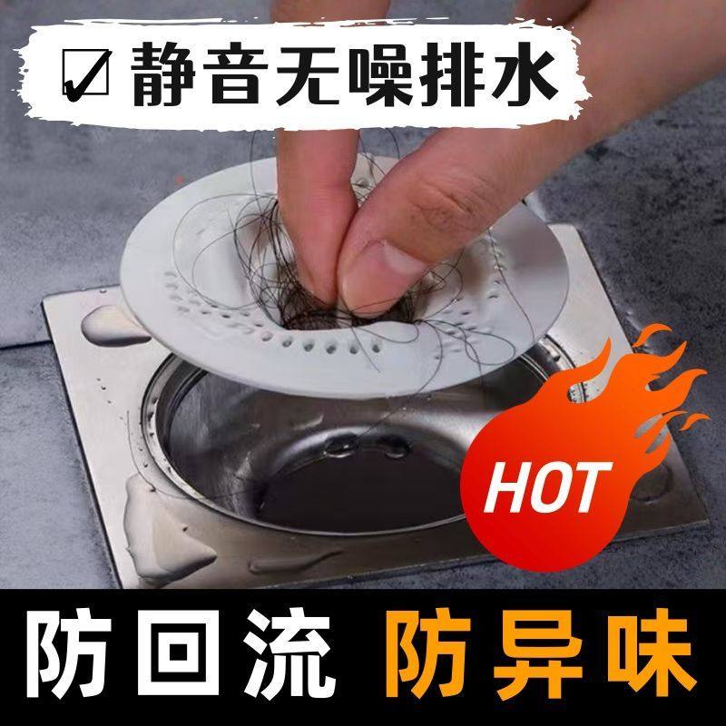 新款日式旋涡地漏浴室头发收集堵下水道旋转防虫防臭地漏盖,家庭/个人清洁工具,地漏防臭器,淘宝优惠券,粉丝福利购,淘宝优惠卷