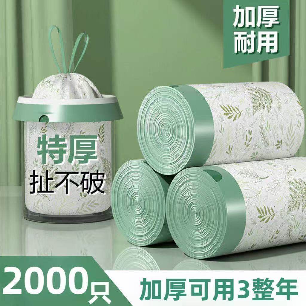 加大加厚艾草印花香氛手提垃圾袋