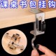 书包课桌挂钩可调节学生书桌侧边专用桌面边缘挂包钩桌边挂包神器