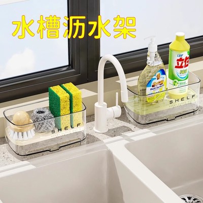 长方形台面式厨房多功能水槽18cm