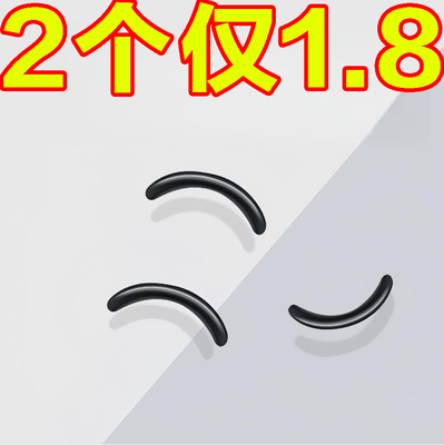 睫毛夹替换胶垫胶条硅胶卷翘