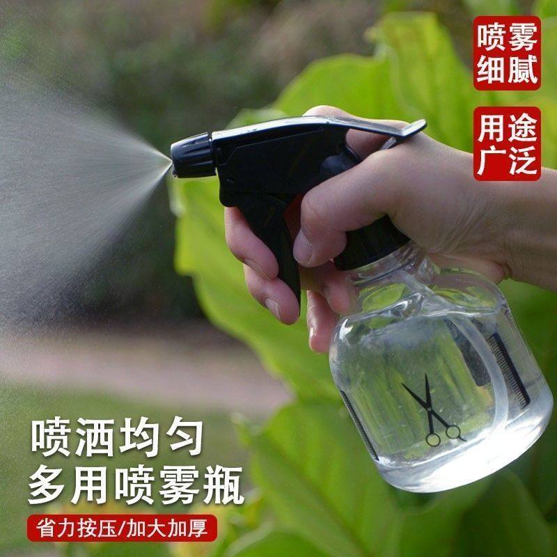 家用喷雾瓶喷壶理发店喷水壶喷雾器手压园艺浇花壶细雾喷瓶塑料瓶,家庭/个人清洁工具,清洁喷壶,淘宝优惠券,粉丝福利购,淘宝优惠卷
