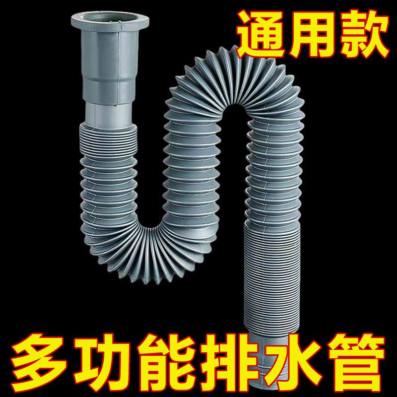 加厚防臭伸缩排水软管