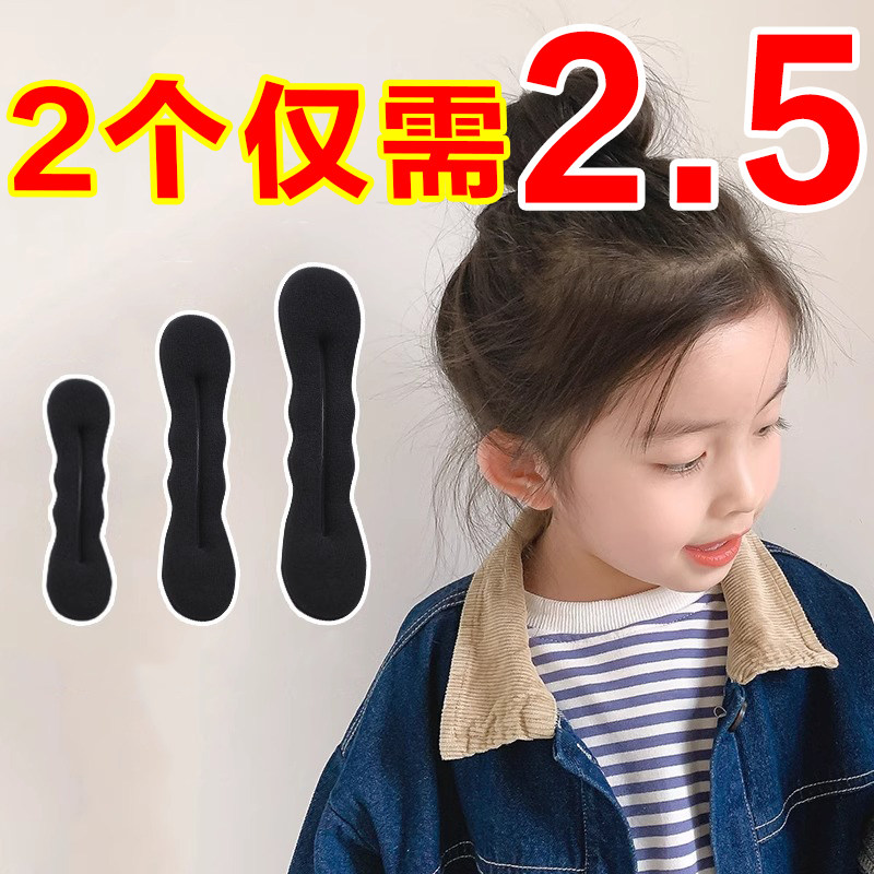 兒童丸子頭懶人盤發神器