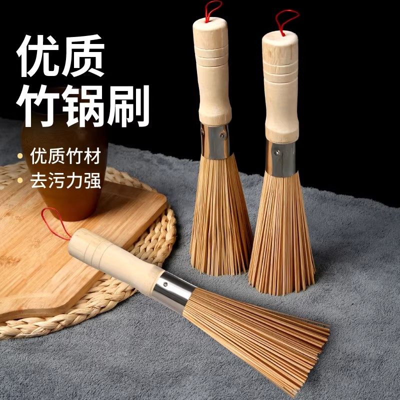 天然竹制手工厨房锅刷