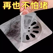 一次性地漏滤网下水道过滤网卫生间浴室防头发拦毛发地漏贴厨房