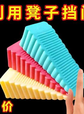 免打孔橡胶防撞门挡防风定位
