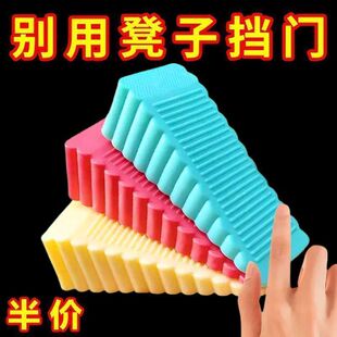 免打孔橡胶防撞门塞门挡器防风防撞门堵门阻缝固定器定位家用楔子