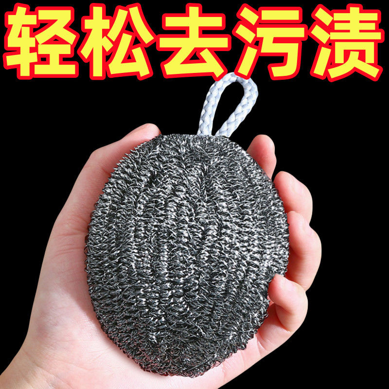 厨房用不伤锅钢丝球清洁球家用