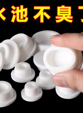 洗脸盆水塞溢密封盖硅胶塞子洗手盆按压式白色堵头洗脸盆漏水塞
