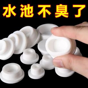 洗脸盆水塞溢密封盖硅胶塞子洗手盆按压式白色堵头洗脸盆漏水塞