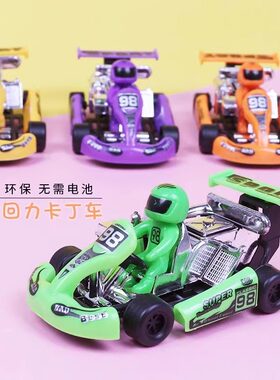 回力卡丁车赛车模型回力小汽车