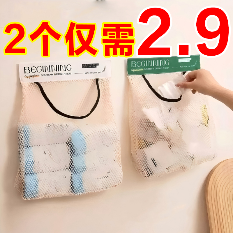 厨房垃圾袋收纳神器壁挂式大容量
