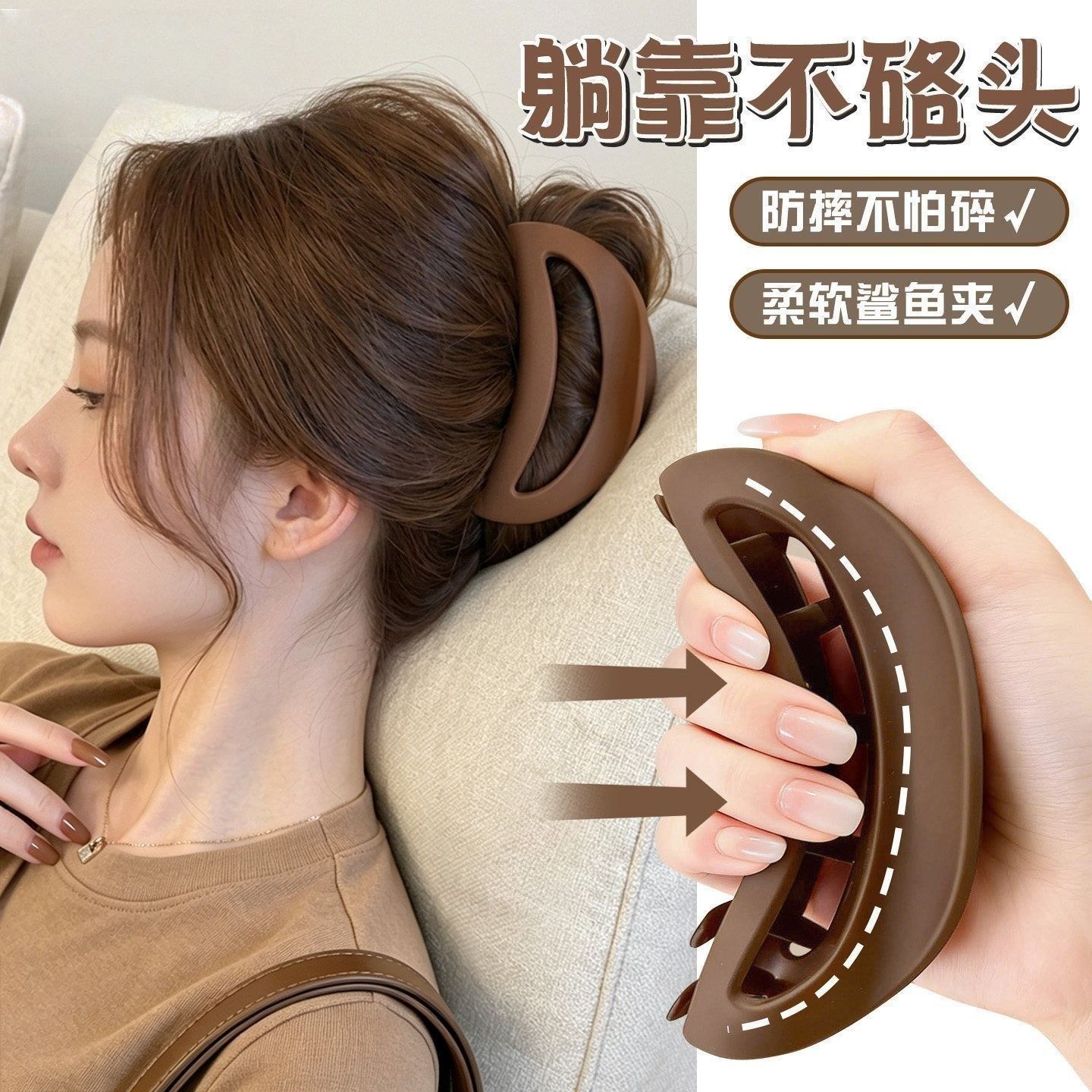 咖色软硅胶抓夹大号发量大发夹女2026新款不硌头鲨鱼夹子头饰