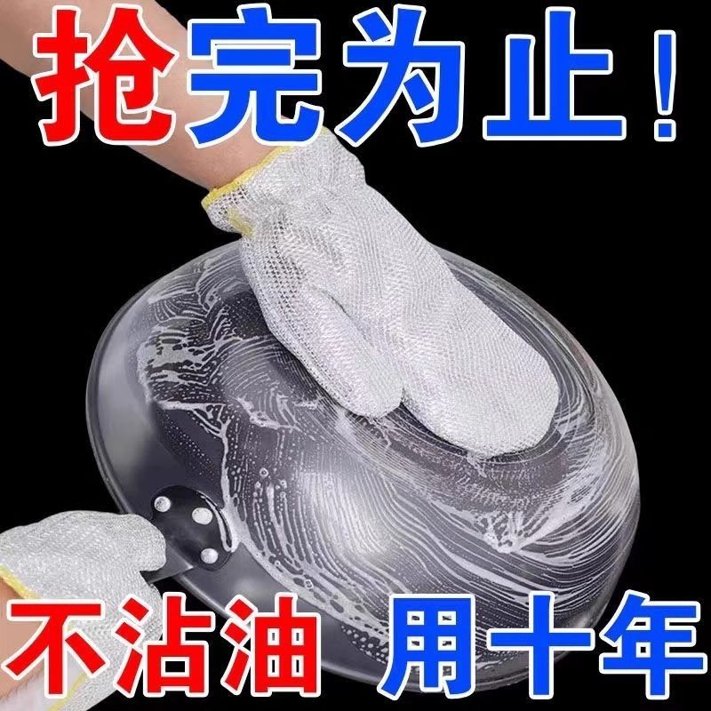 钢丝加厚防水不沾油防烫洗碗手套