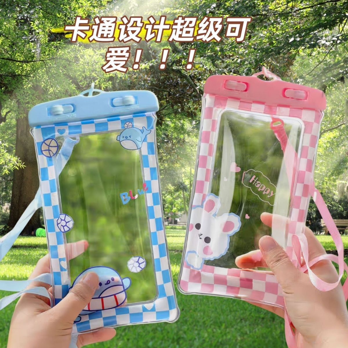 卡通手机防水袋触屏潜水防摔