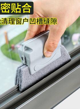 门窗框缝隙凹槽清洁刷神器