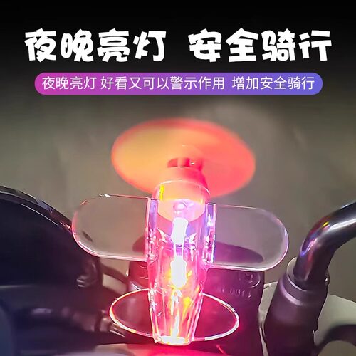 风能发光小飞机风力发电LED